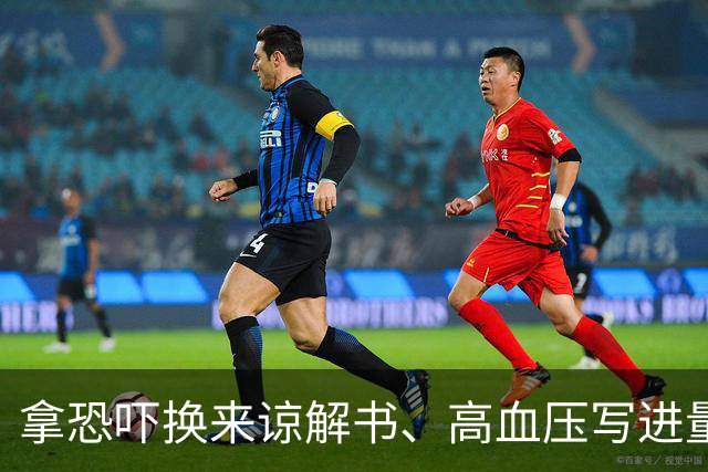 拿恐吓换来谅解书、高血压写进量刑考量，徽剑案网友“呼吁抗诉”值得被看见！